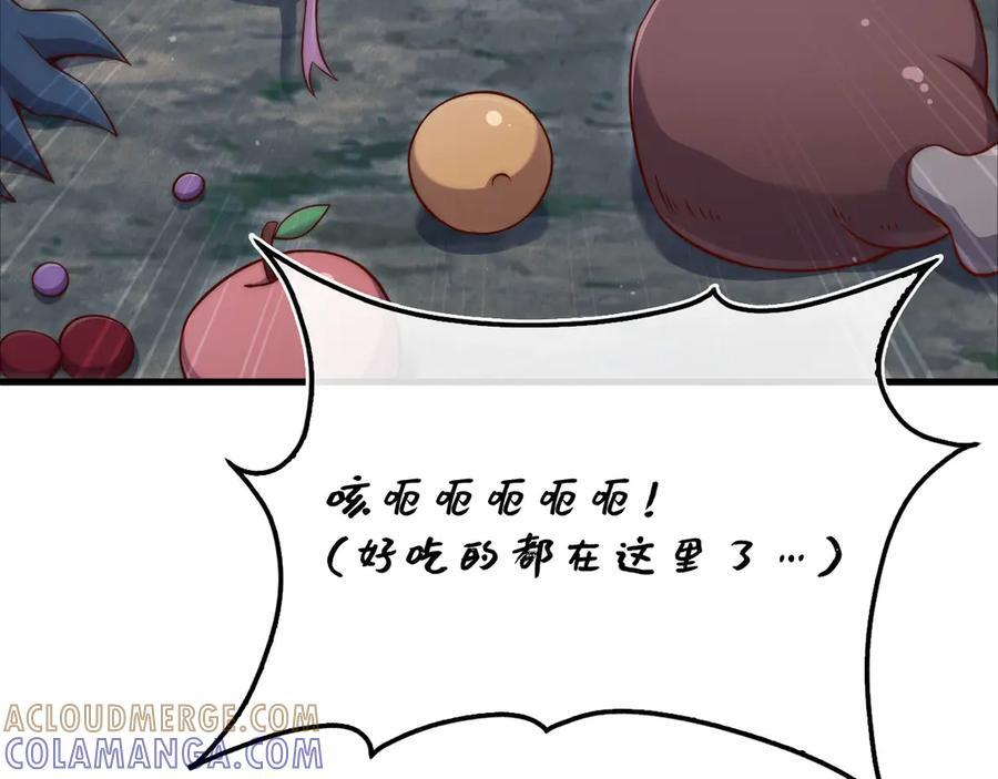 第171话 离开金库4