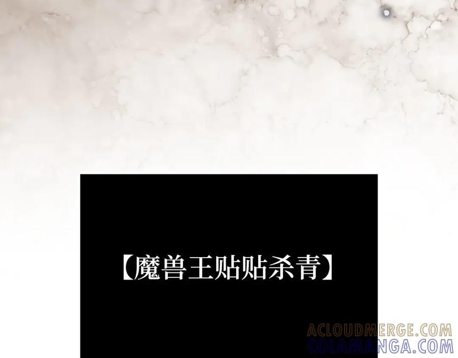 第171话 离开金库4