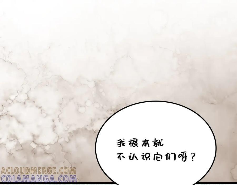 第171话 离开金库0