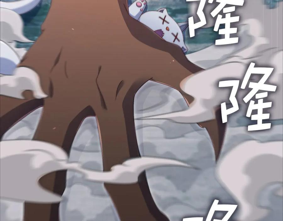 第171话 离开金库2