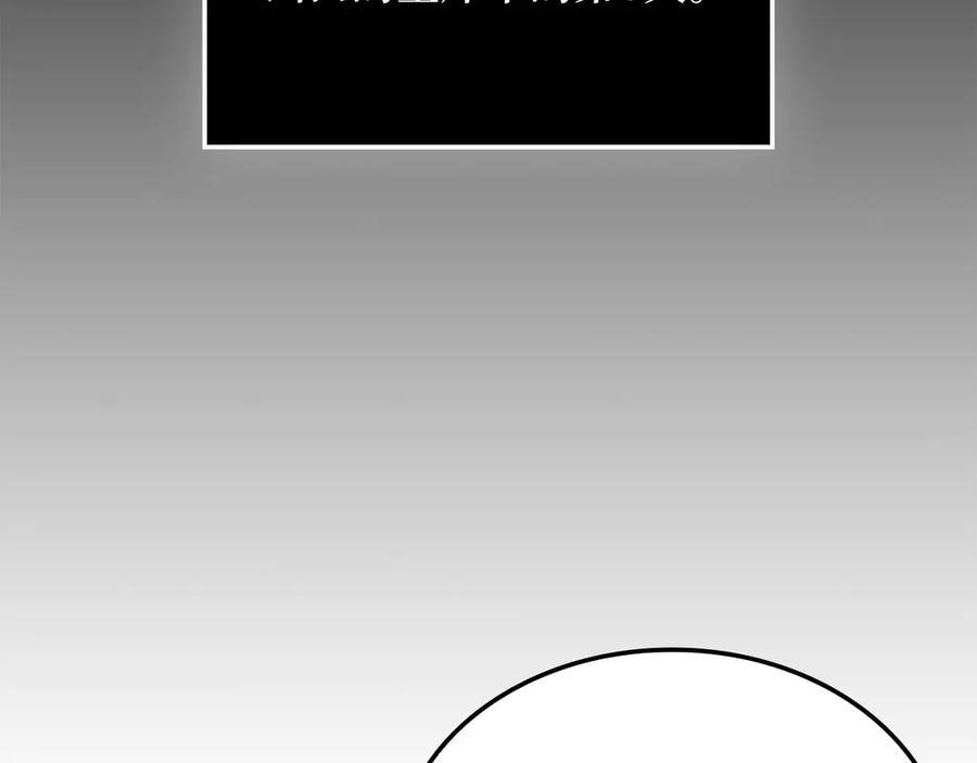 第171话 离开金库3
