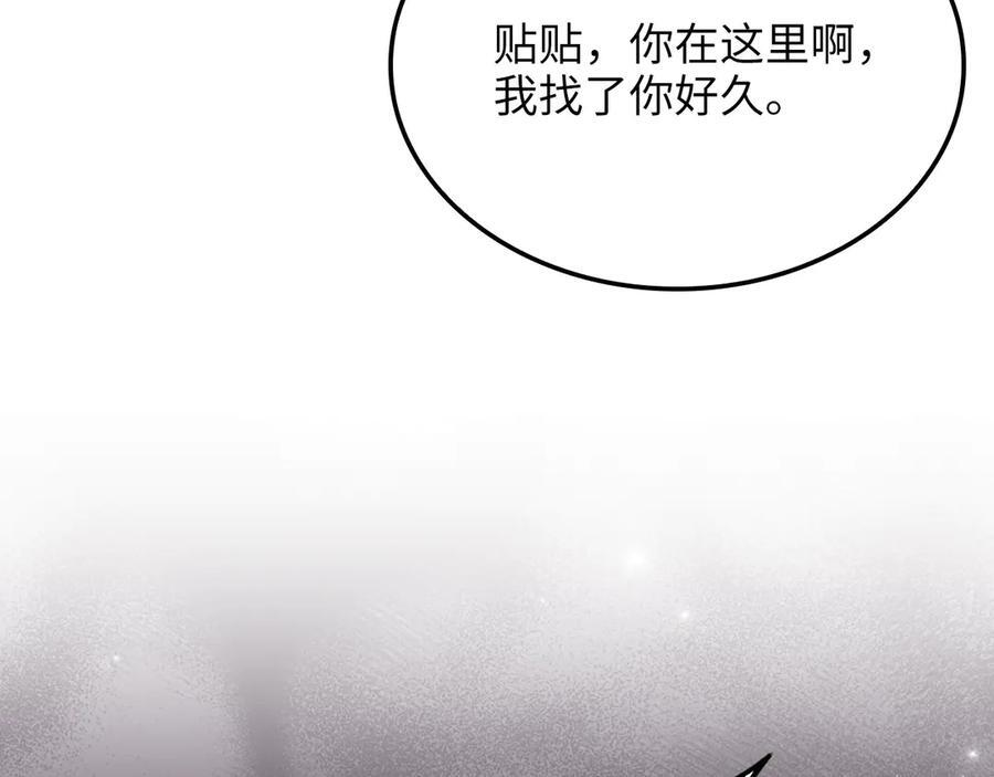 第171话 离开金库1