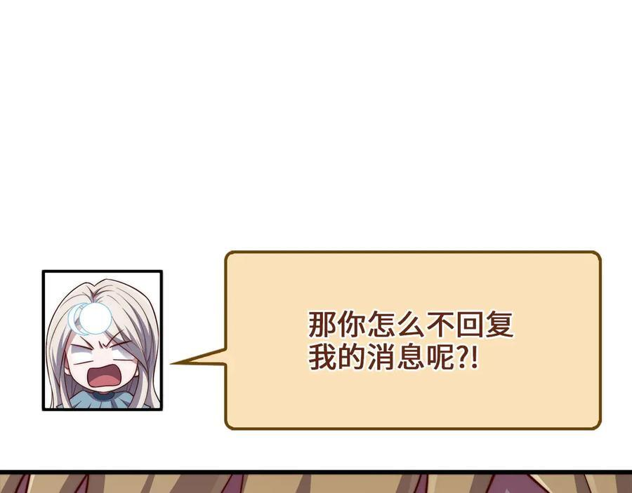 第173话 强大靠山1