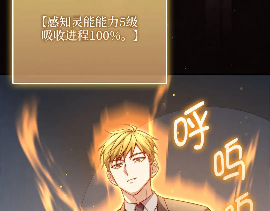 第171话 离开金库2
