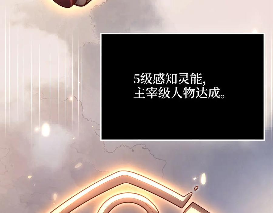 第172话 父子对练2