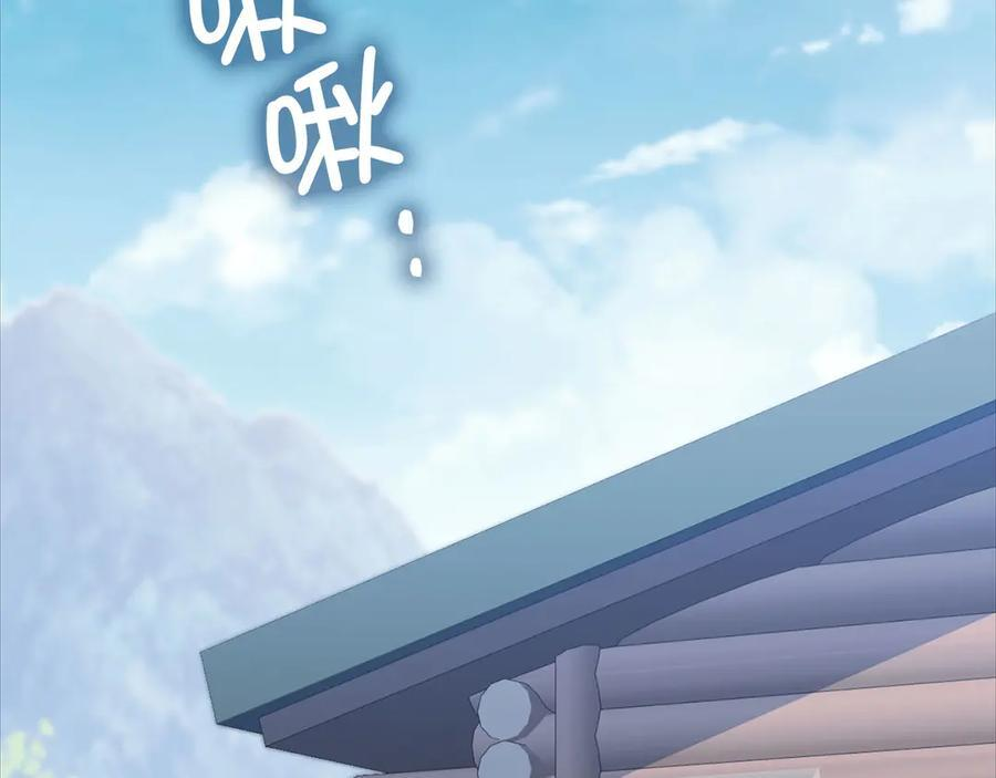 第173话 强大靠山1