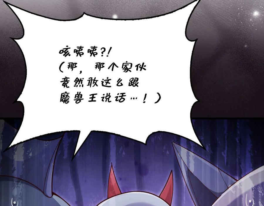 第171话 离开金库2