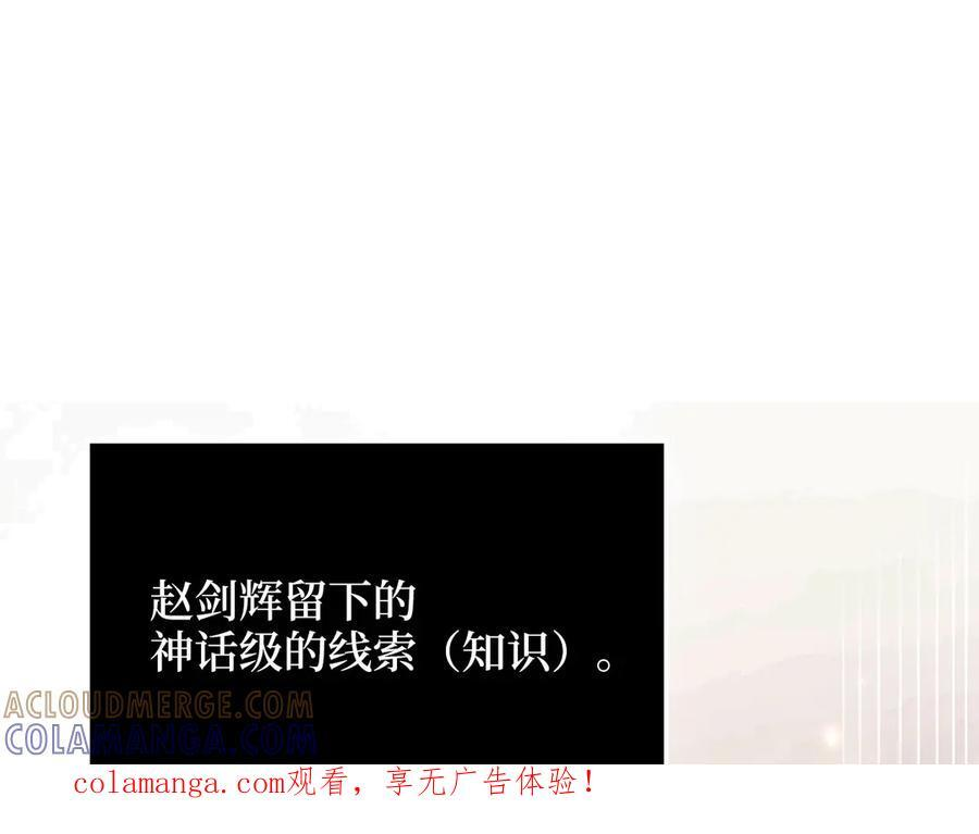 第172话 父子对练0