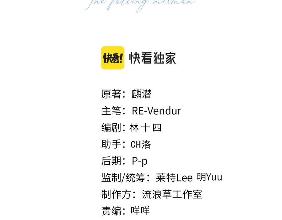 第161话 接吻次数2