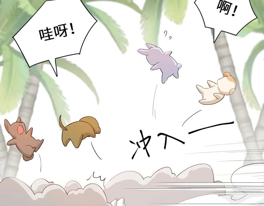 Q版小剧场幼儿园篇：摸摸小猫咪3