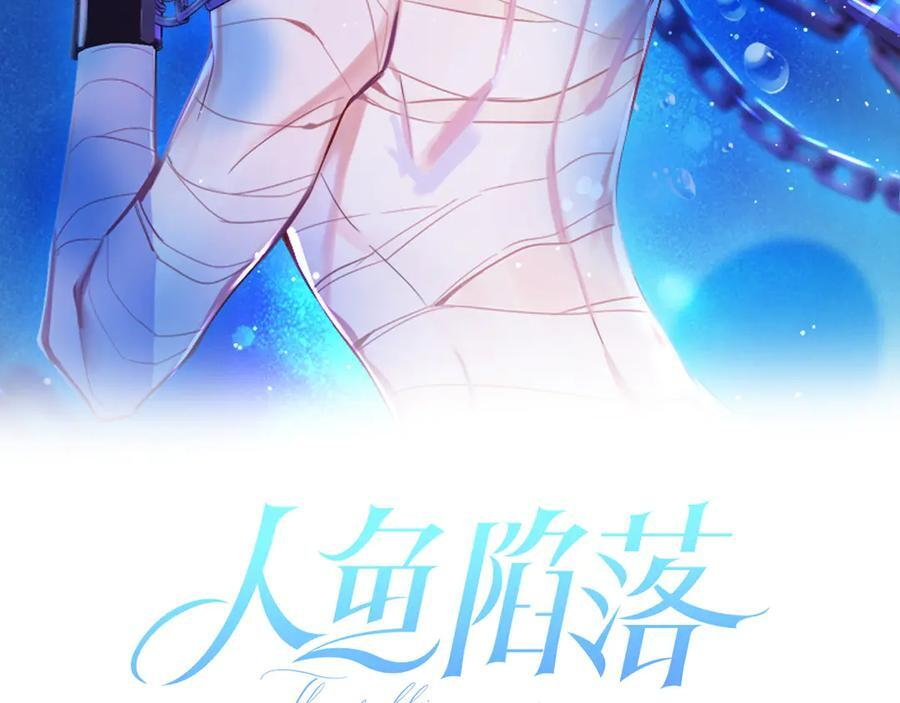 第161话 接吻次数1