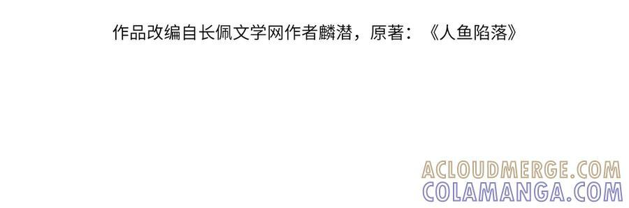 第161话 接吻次数3