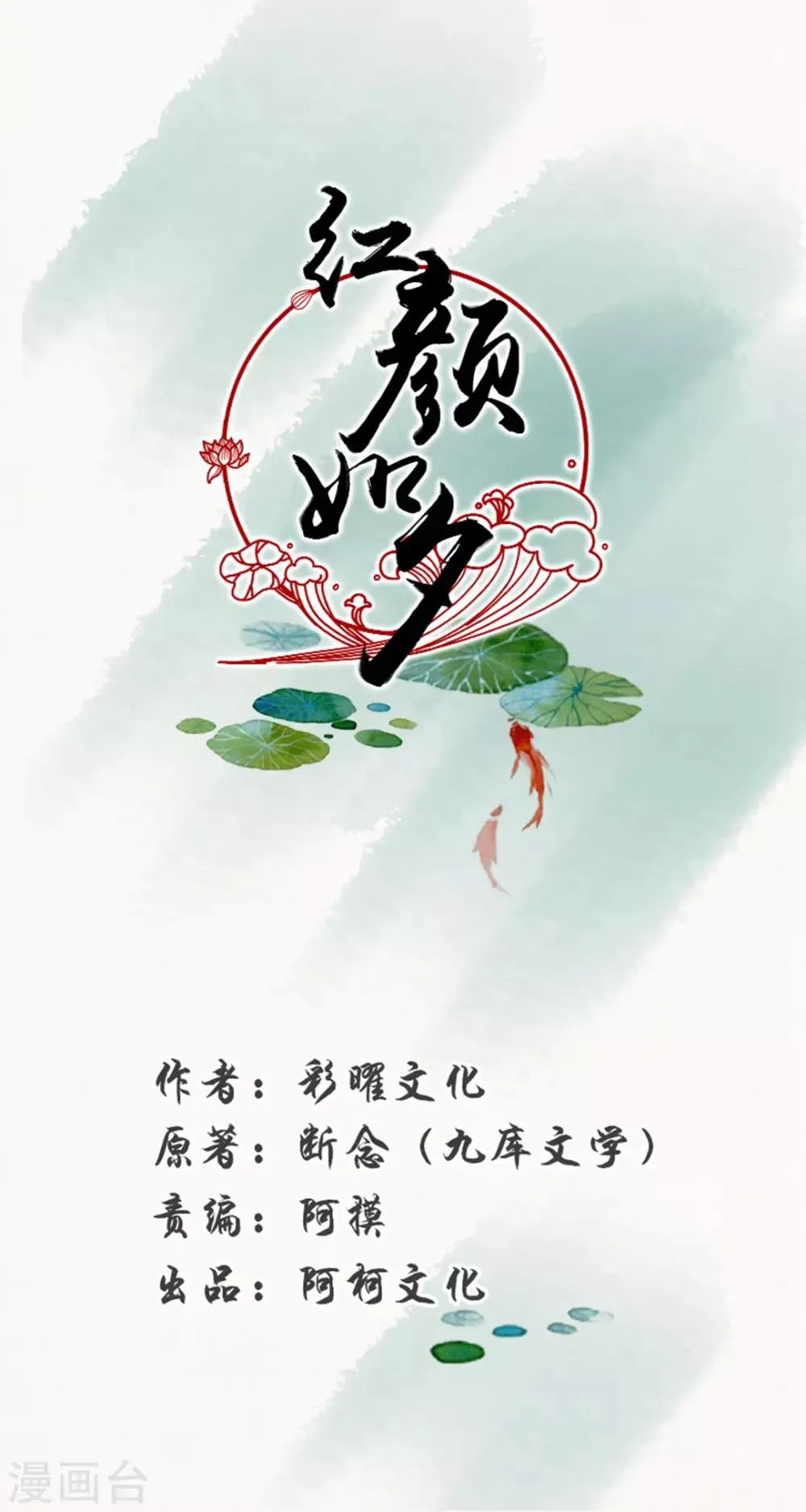 最终话 再见了，历轩夜0