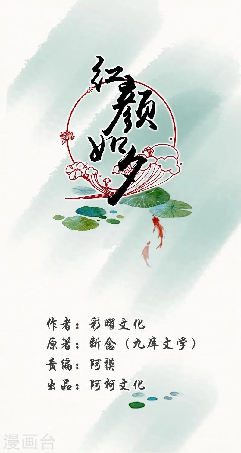 第64话2 辛苦你了，夫人0