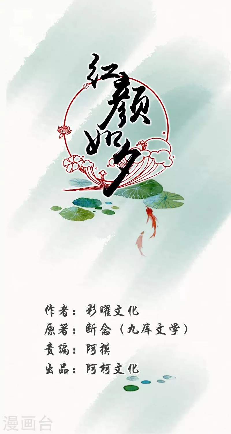 第61话1 你呀，总是让我担心0
