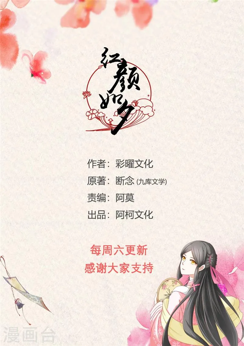 第75话2 你回来可好？0