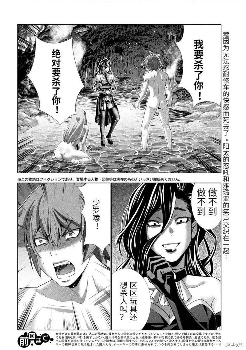 第228话1