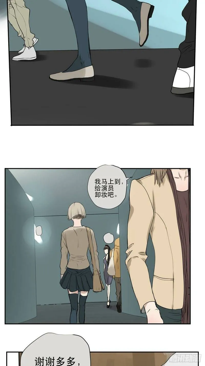 026 “你把他弄脏了”2
