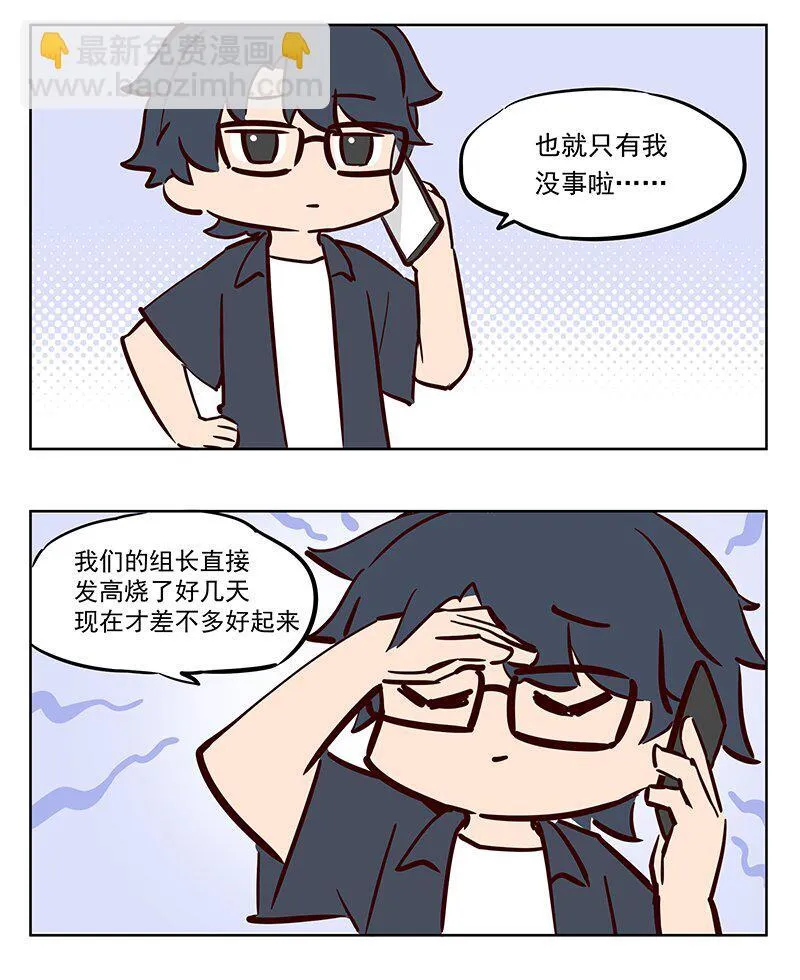 作死 是真的不怕死啊3