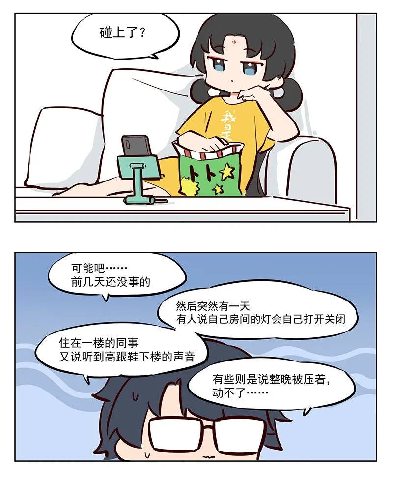 作死 是真的不怕死啊4