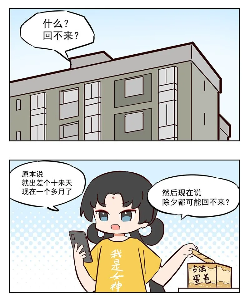 作死 是真的不怕死啊0