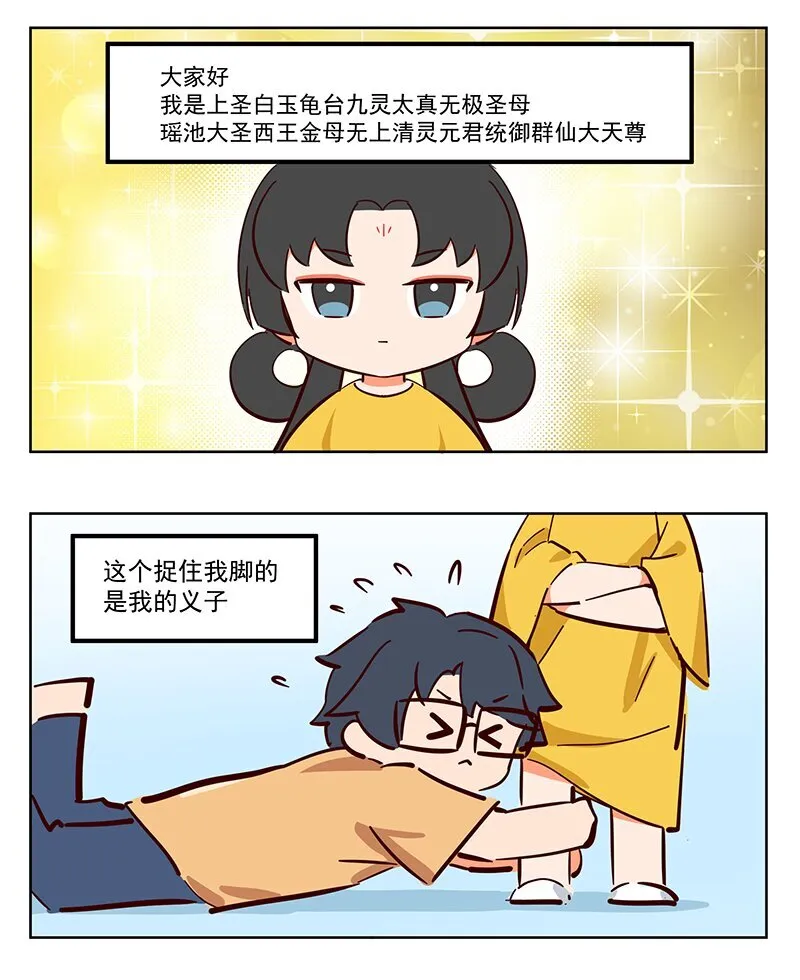 嫌弃 脑子不太灵光的崽0