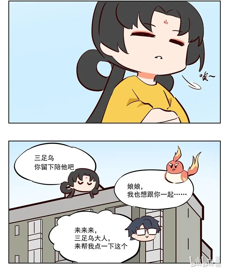 嫌弃 脑子不太灵光的崽3
