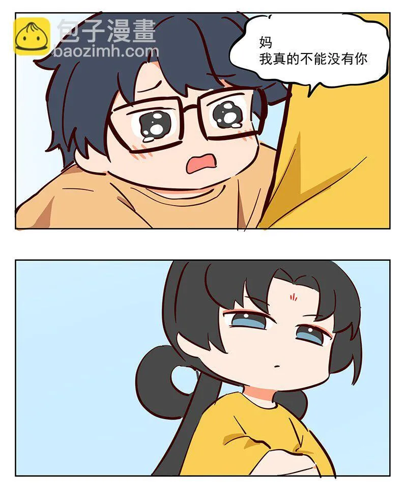 嫌弃 脑子不太灵光的崽2