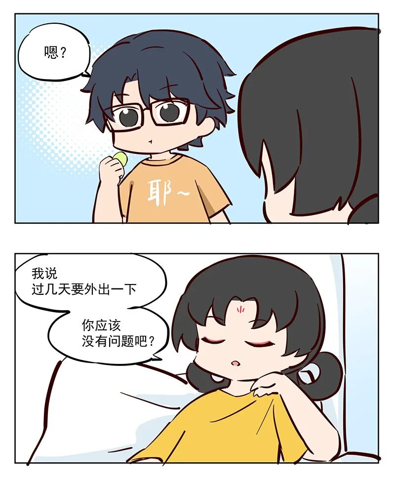 别走 你不能扔下我和卡池啊！0