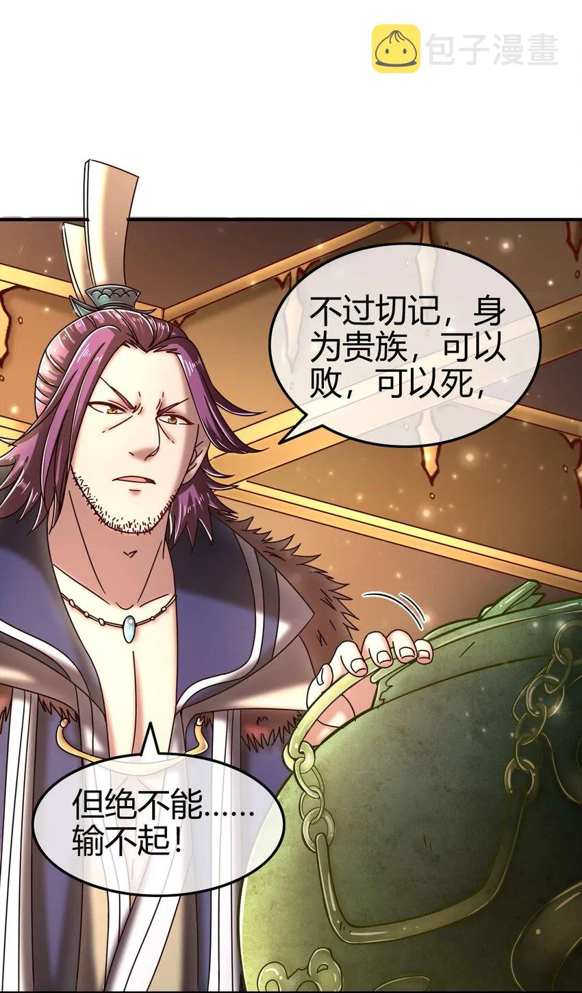 55 阴气3