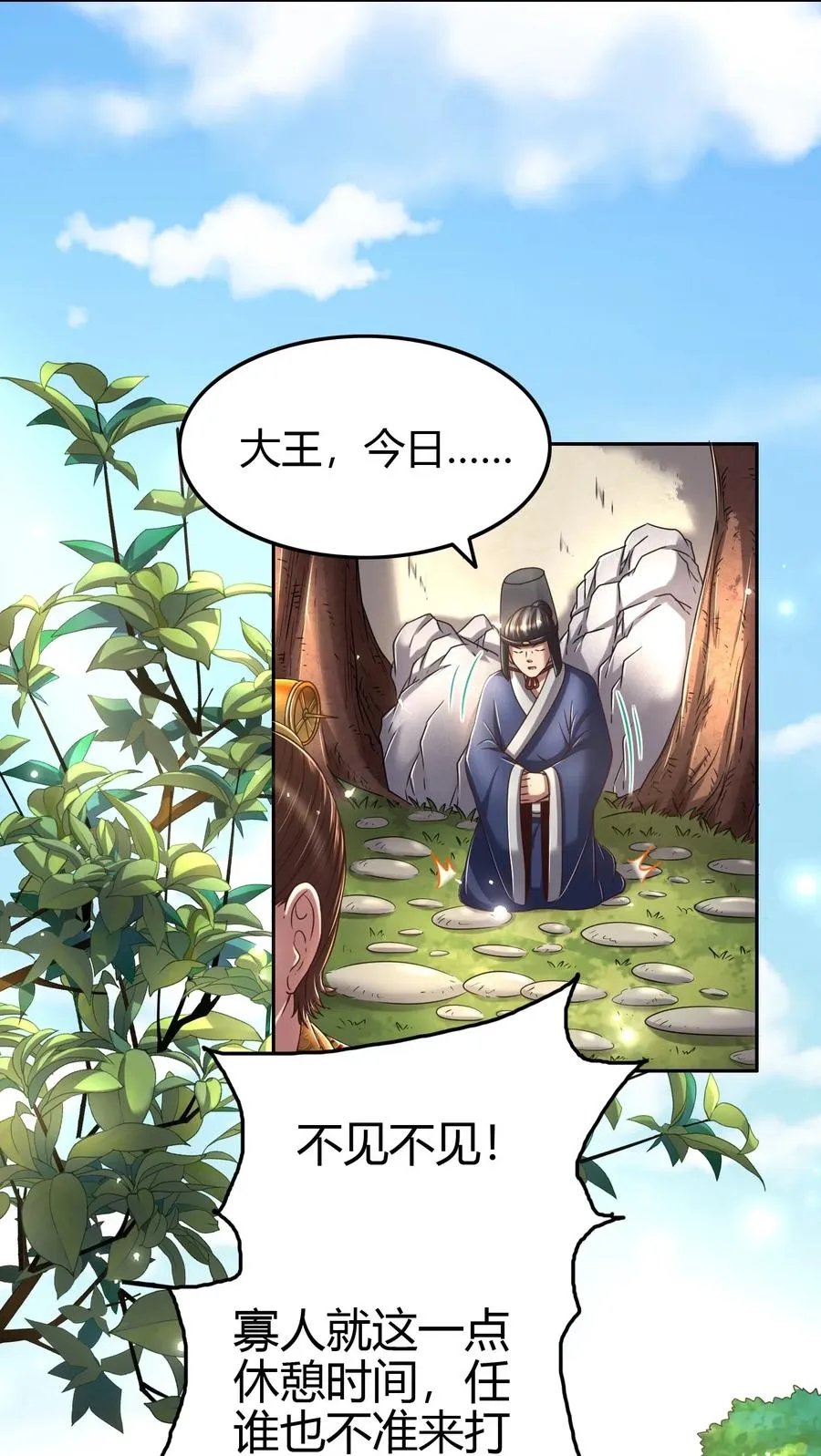 146 阴谋2