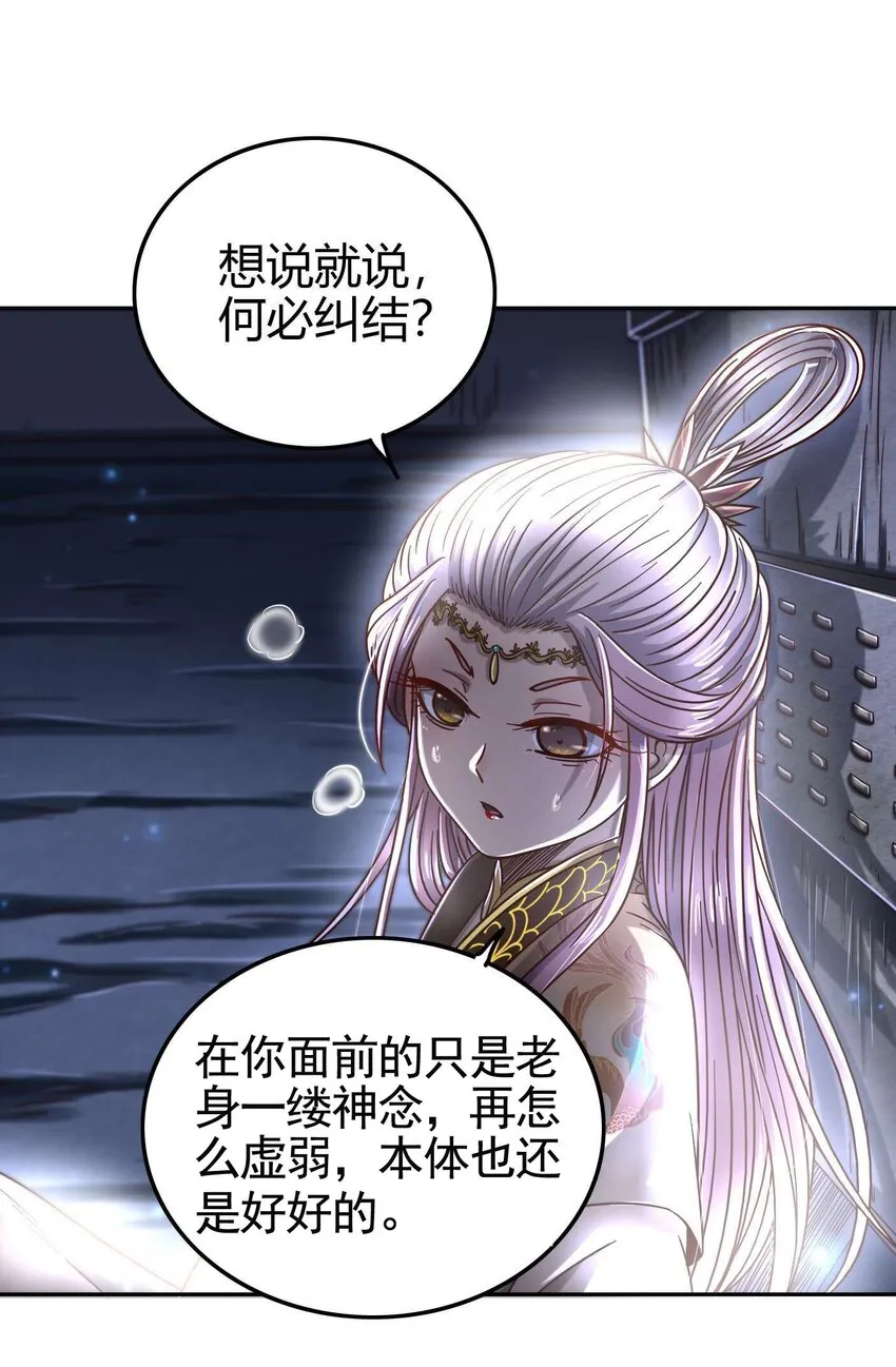 167 我来起死回生2