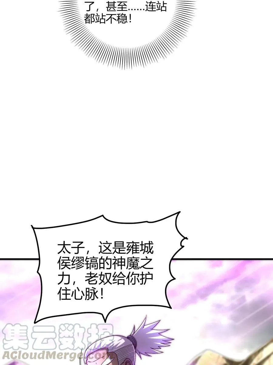 145 我要带她离开4