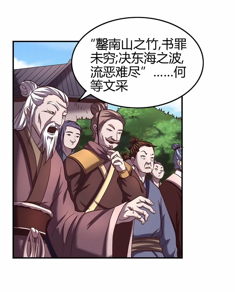 37 英雄易欺3