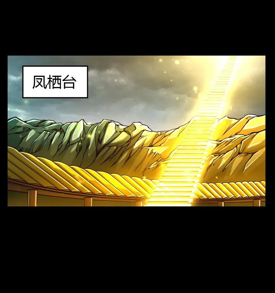 157 神魔之战1