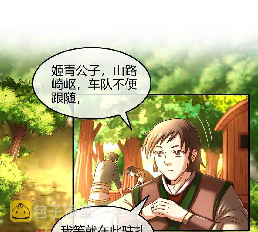 65 九黎石2