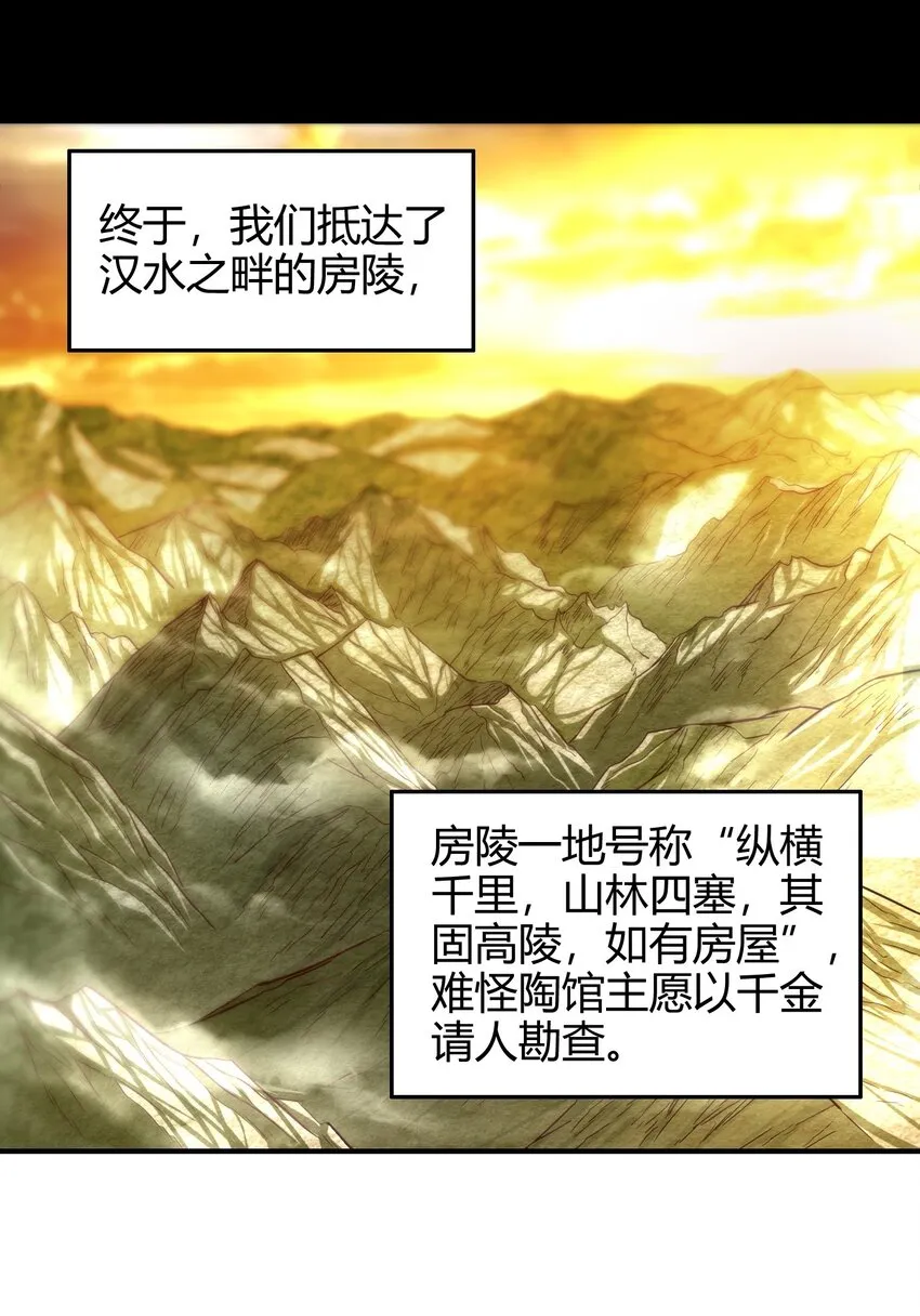 65 九黎石1