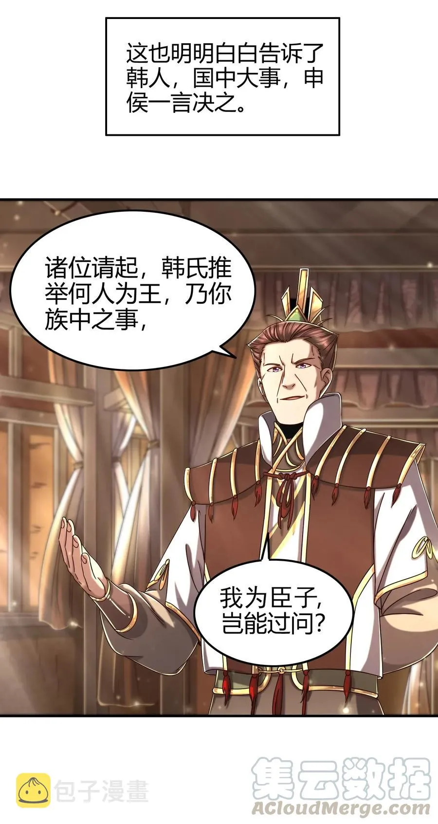 111 大宗师的考验？4