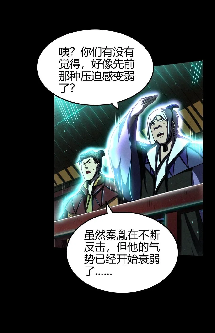 158 胜负2