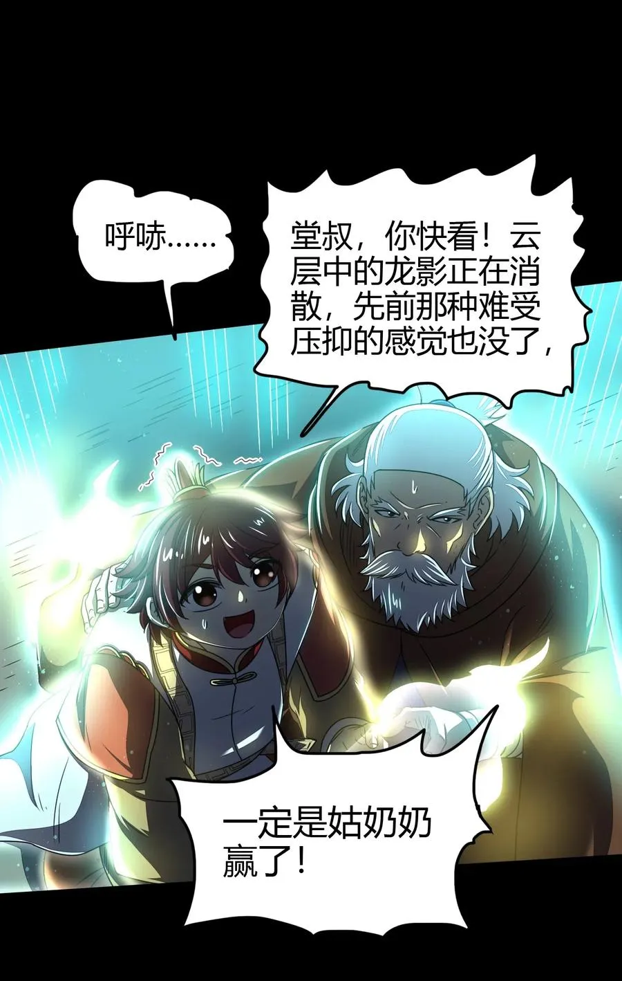 158 胜负4