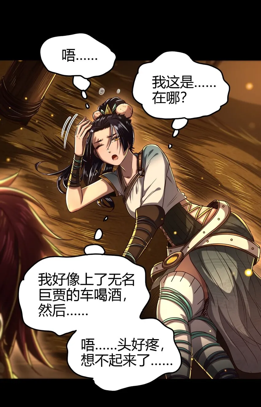 191 云雨之事4