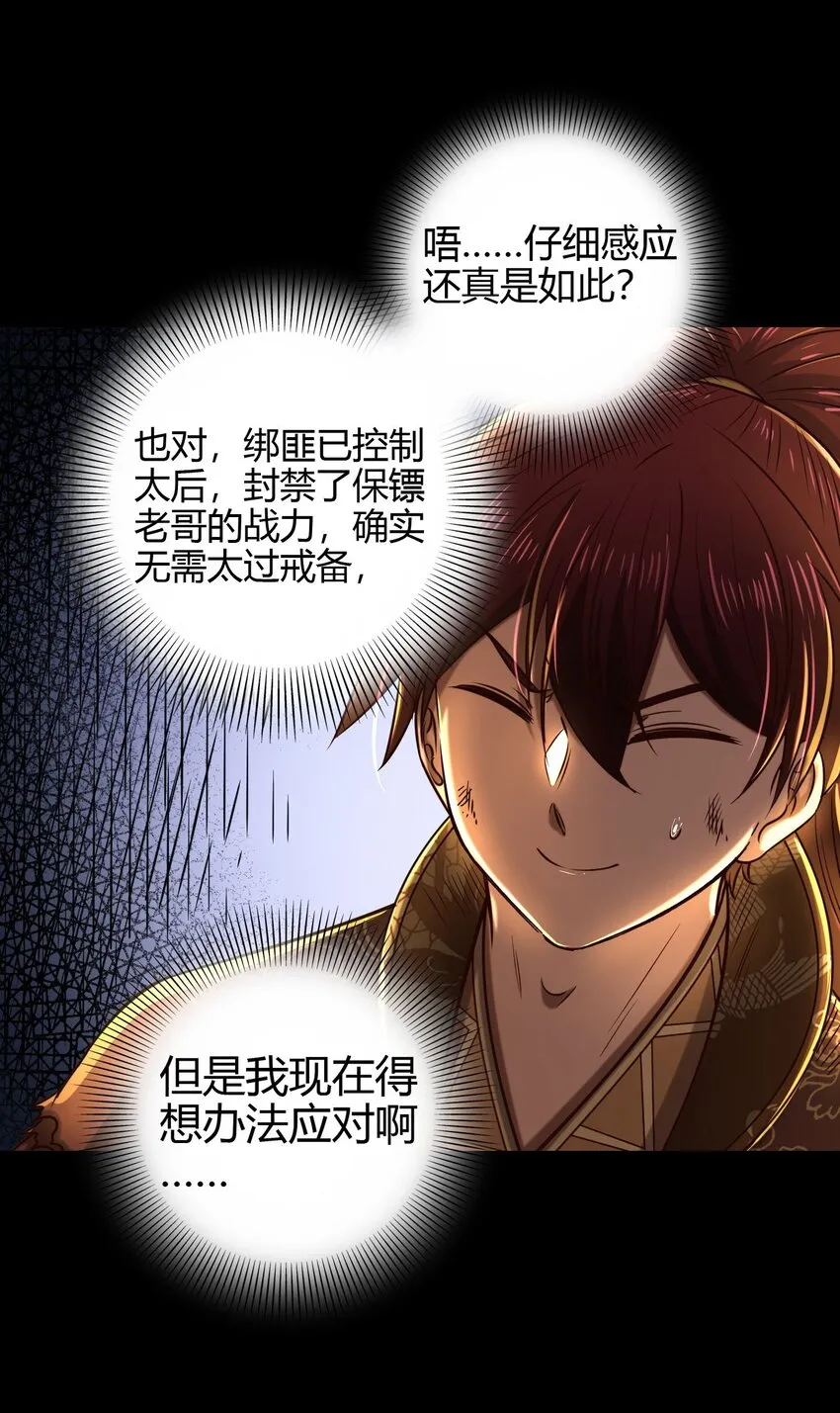 191 云雨之事3