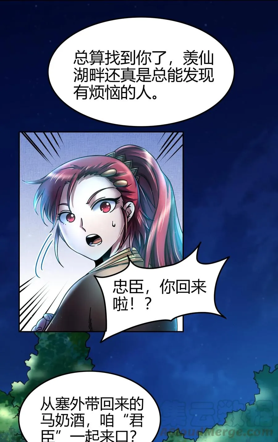 100 我的一个公主朋友3