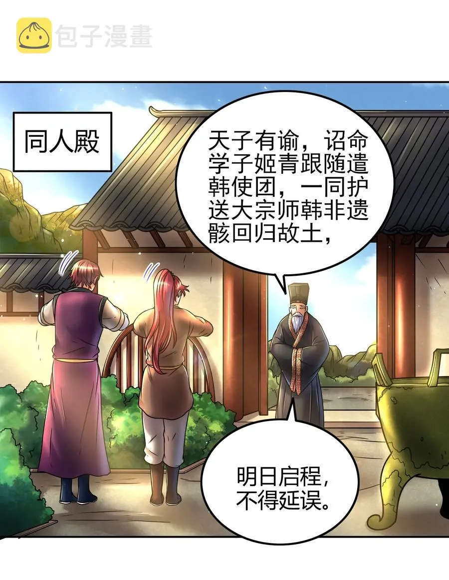 101 拉虎皮扯大旗1