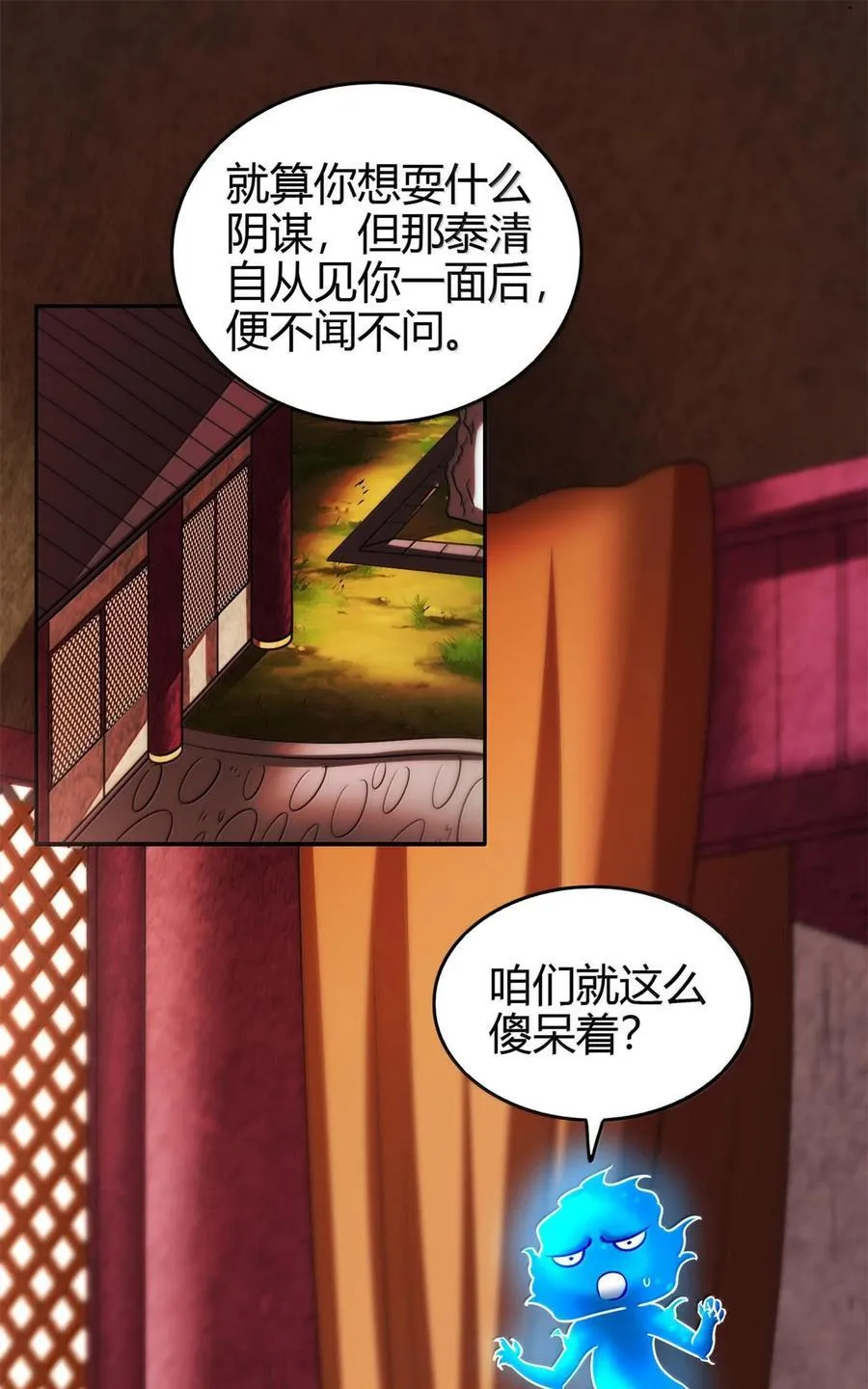 298 你相信爱情吗？1