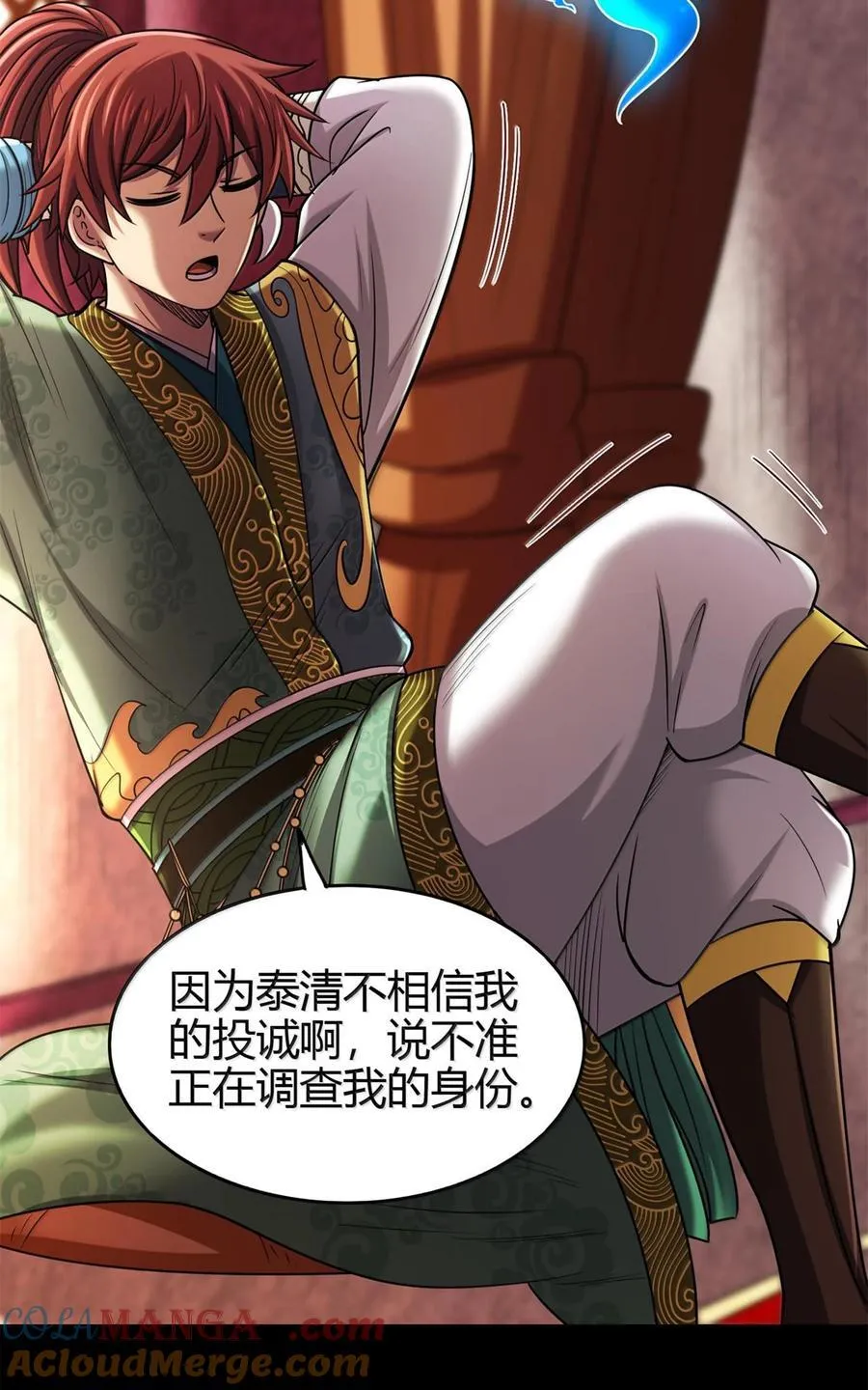 298 你相信爱情吗？2