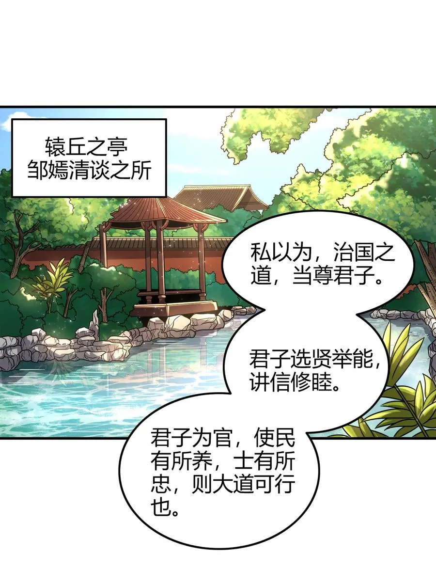 106 唐突佳人1