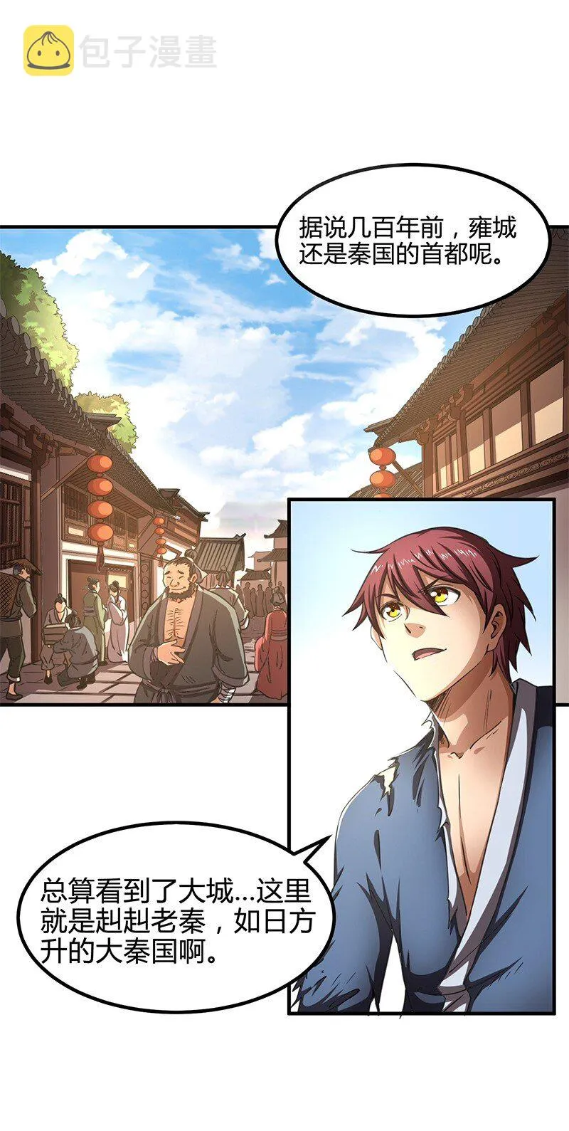 11 下士之礼4