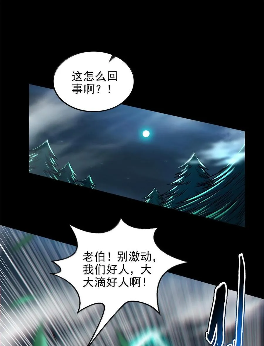 310 尸魃1