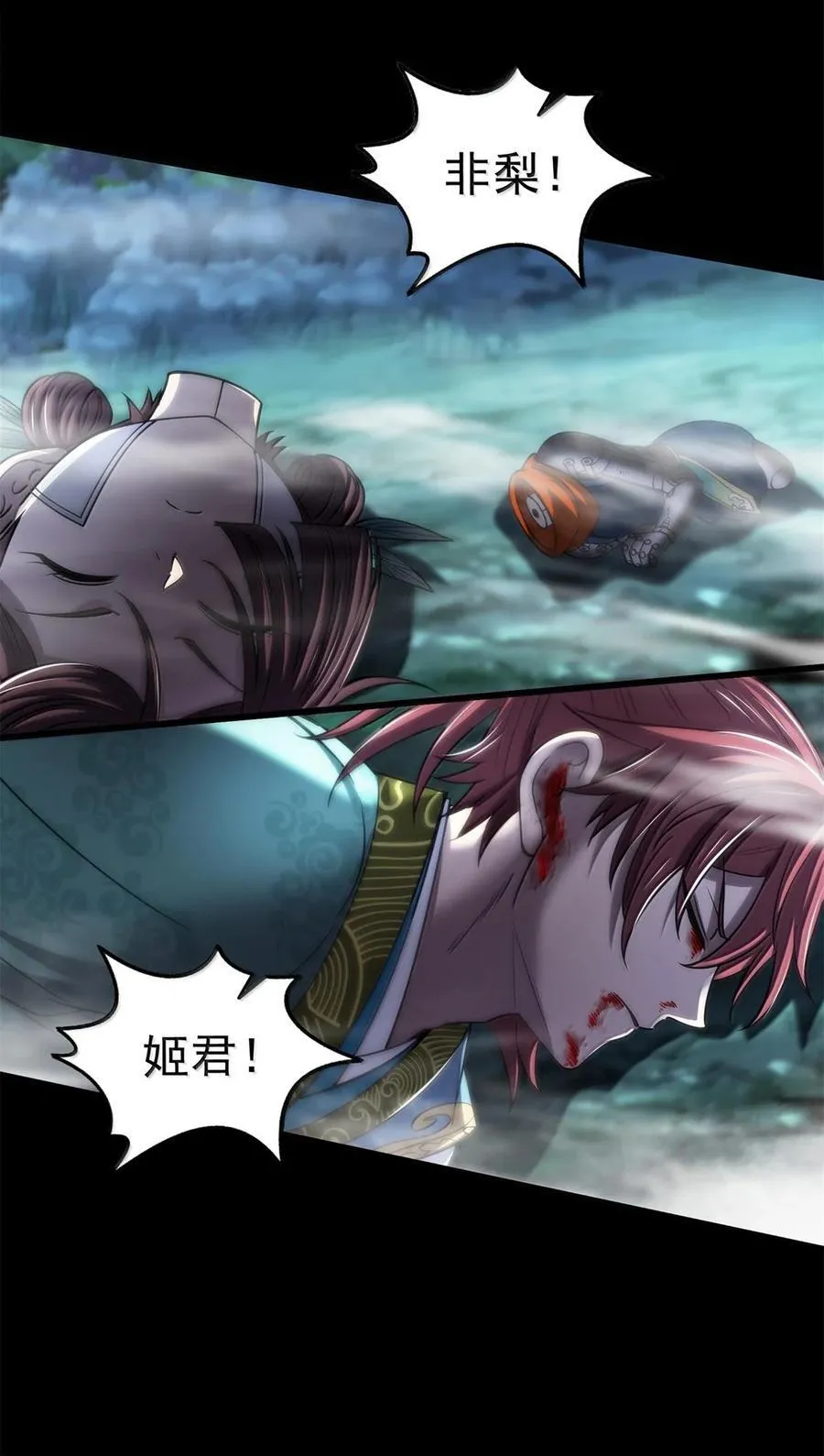 311 妖树？3